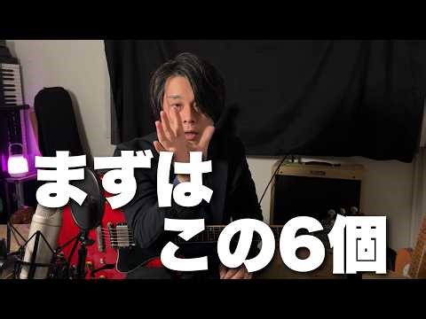 6 Jazz Backing Tracks Every Beginner Should Know First