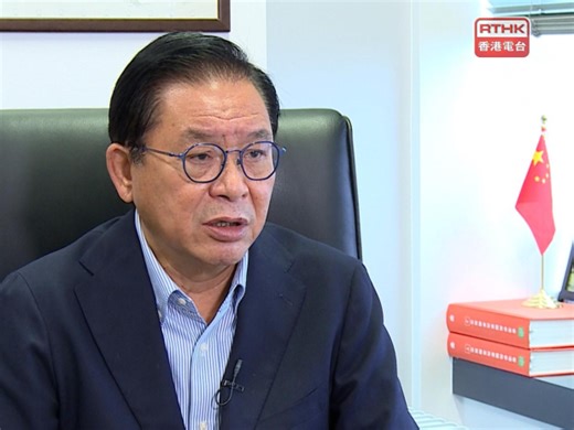 HK exporters 'furious over Trump tariffs' - RTHK