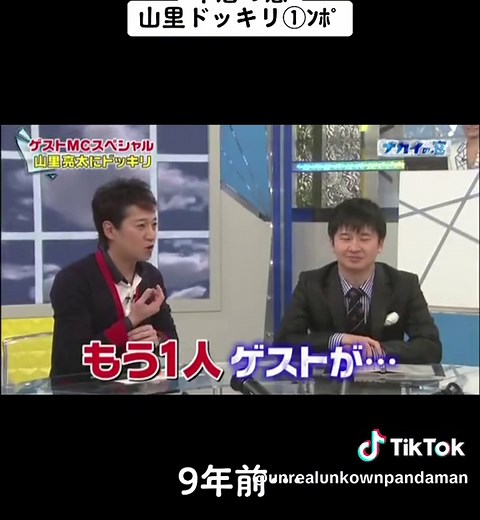 中居正広のドッキリ特集：芸能人の面白エピソード