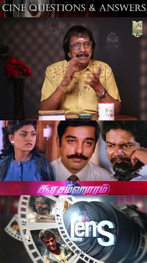 சூரசம்ஹாரம் படத்தில் நடந்த சுவாரஸ்ய தகவல் I #shorts #touringtalkies #lensshow #director