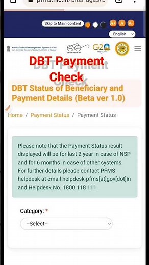 pfms payment process ✅ ll #shortvideo #hindiinfo