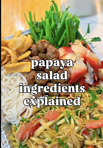 Wondering what gives 🇱🇦 papaya salad that deep, funky, impossible-to-stop-eating flavor? Let's break down the ingredients, why each one matters, and why you need these ingredients in your pantry if you want to make authentic Lao cuisine 🌶️ 🎣 padaek, fermented fish sauce @Zabmike 🐠 fish sauce @Red Boat 🦐 shrimp paste 🦀 crab paste 🤎 tamarind concentrate ✨ palm sugar 🤍 msg @ajinomoto_official Every ingredient has a job. When you understand what each one brings, you can adjust to your taste