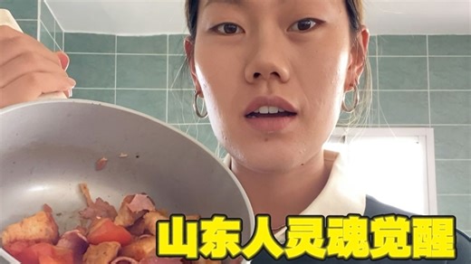 Vlog加蓬EP37 非洲留子切忌灵机一动：炒法棍