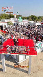 #PeerPagara | GM Radio Larkana