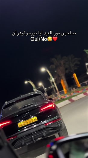 Vidéos de rafik_rz_off (@rafikzanaz) avec son original - TREND FOOD 💛