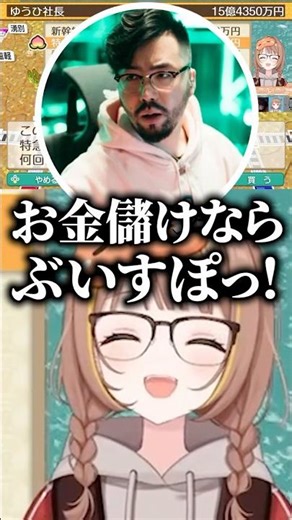 無敵の人すぎる鈴木ノリアキに爆笑するSHAKA、うるか【ぶいすぽっ！切り抜き】 #千燈ゆうひ #ぶいすぽ #切り抜き