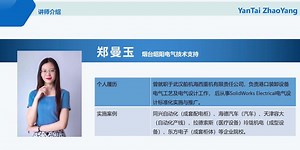 自动化产线解决方案—基于Solidworks Electrical机电协同设计二