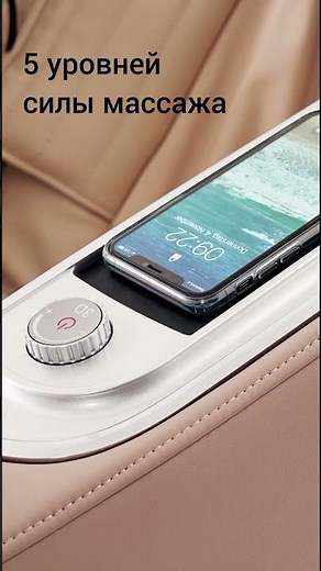 Casada Alphasonic 3 #casada #alphasonic3 #массажноекресло