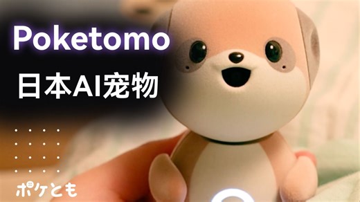 🐾手掌心里的宠物！AI小猫鼬登场🦦