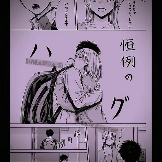 アオノハコ第211話の驚きの展開！