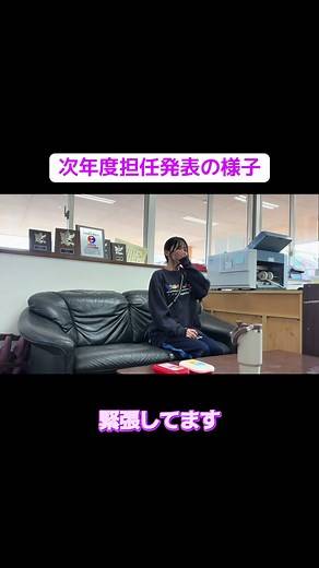 こみね幼稚園の担任発表にかける想い