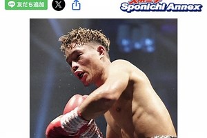 【訃報】ボクサーの穴口一輝選手が死去、23歳 　昨年、堤選手との試合後に緊急開頭の手術 （試合動画） | まとめまとめ@最新ニュース