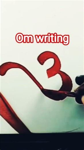 ॐ कैसे लिखे/#writing #drawing #painting#shorts