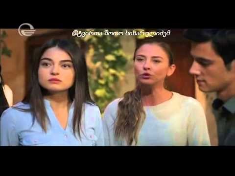 სერიალი შავი ვარდი 153-ე სერია (21 მაისი) ქართულად ემიგრანტების თხოვნით SHAVI VARDI 153-E SERIA