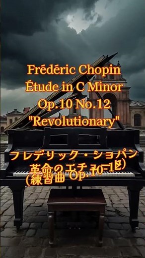 #74 ✨ Chopin Piano Masterpieces ｜ Calm and Soothing Classical Collection #クラシック名曲