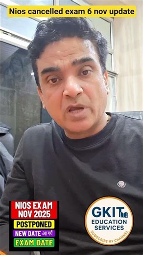 NIOS Big Updates October 2025 Exam Cancelled | New Date |