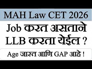 MAH Law CET 2026 | Can Working Professionals Do LLB? Age Limit, Job & Eligibility Explained