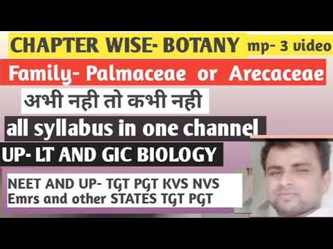 Palmaceae (Arecaceae)family||by-R.k sir ||@om bio study zone ||