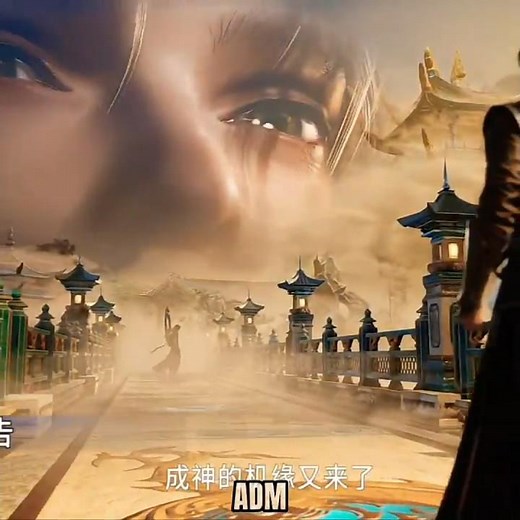 [Soul land 2] huo yuhao first time meet god of emotion || soul land 2 episode 122 pv | #soulland2