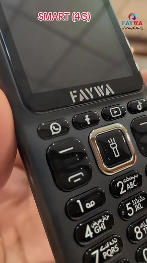 Unlocking the Power of Faywa Smart 4G Technology