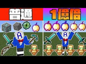 アイテムを掘ると無限増殖してしまう世界でサバイバル生活したら放送事故になったｗ【マインクラフト】【データパック】