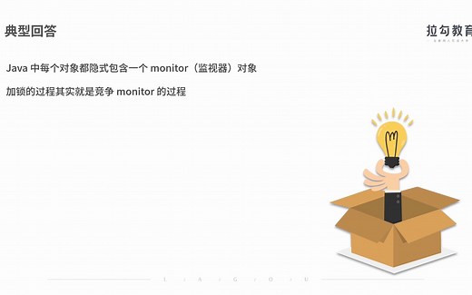 6ynchronized 和 ReentrantLock 的实现原理是什么？它们有什么区别？