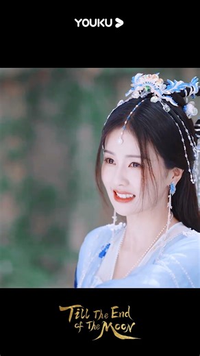 I Catch You 😜😚| Till The End of The Moon | YOUKU