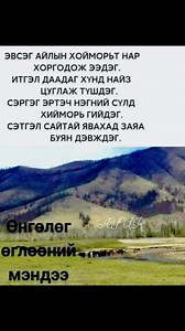 99K views · 980 reactions | Ayur Ayur on Reels | Facebook