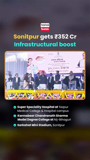 Tezpur Buzz on Instagram: "#sonitpur | Sonitpur is set for a significant upgrade in healthcare, education, and sports with the launch of key development projects. A Super Speciality Hospital at the Tezpur Medical College and Hospital Campus (₹306 crore) will provide advanced medical services, while the Karmabeer Chandranath Sharma Model Degree College at Nij-Bihaguri (₹35 crore) aims to offer quality higher education to local students. To promote sports, the Sarkahat Mini Stadium has been inaugu