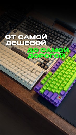 Купить все клавы с гарантией на Авито можно в тгк: Skillboard Shop #пк #techtok #клавиатура #keyboard #тайпинг
