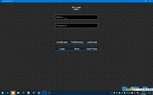 当你使用Fubuki Launcher出现“无法验证您的链接”的错误时