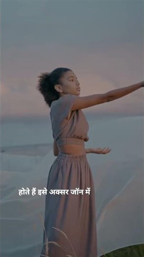 Flow State क्या होता है ?? #flowstate #inthezone #focus