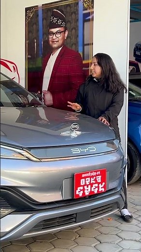 BYD Atto 3 Superior 2023 | Electric SUV in Nepal