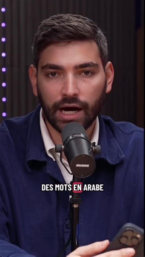 Au nom de la vérité on Reels