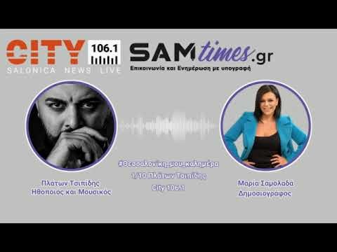 Πλ.Τσιπίδης: «Όπως στον Πινόκιο» - Μια παράσταση για παιδιά που μιλά για αξίες