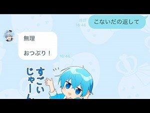 詐欺られた。