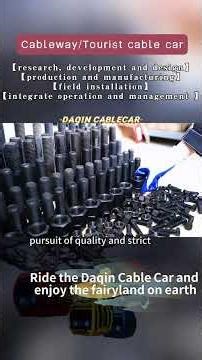 Ride the Daqin Cable Car and enjoy the fairyland on earth.