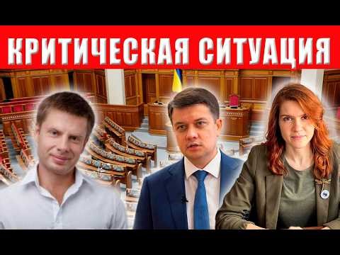 A NATIONAL-SCALE DISASTER! Darkness has descended upon Ukraine – a nightmare like no other!