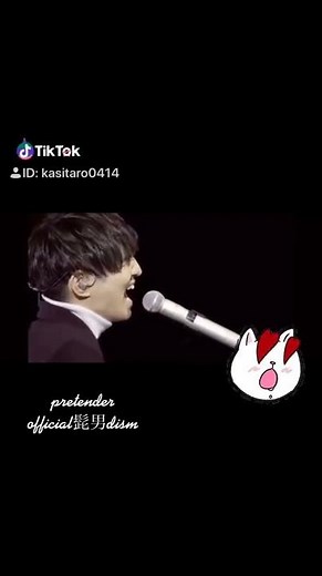 藤原聡 #pretender #official髭男dism #紅白歌合戦 #紅白 #おすすめ #3150 #2020初投稿 #いいねおしてね