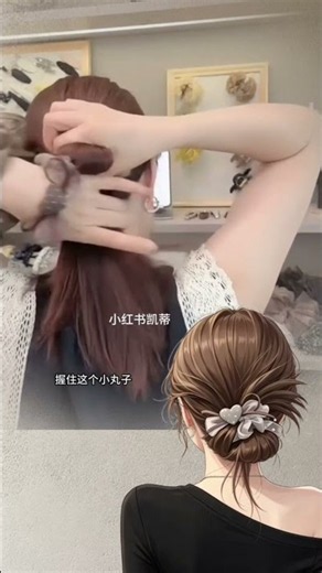 Easy & Elegant Low Bun Hairstyle 🎀 | Beautiful Hair Tutorial#Hairstyle #LowBun