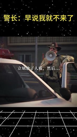 哈夫克机枪兵，GTA最爽的任务之一#gta5 #gtaonline #gtav #遊戲 #lossantos #游戏解说 #steam #gta #gtasanandreas