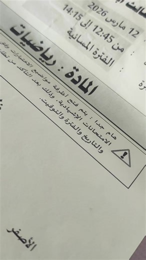 الحمد لله أنهيت التصحيح ❣️❣️❣️