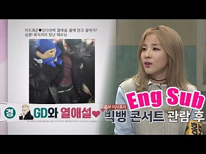 [Teaser] Hot issue on Sandara and GD?!-'As you wish' Ep.18