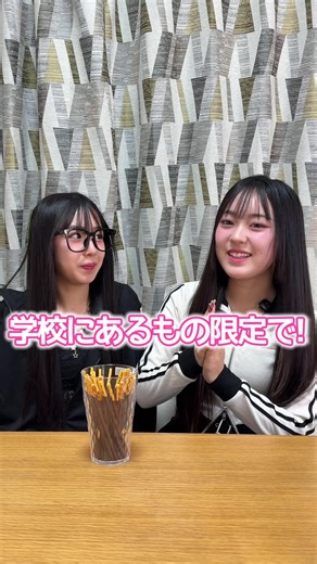 "つ"から始まるもの教えて‼️🏫 #ファーストペンギン #ぎゃるぴヨ #ぴヨはぴ @はっぴぃはっぴぃ🐰🌙