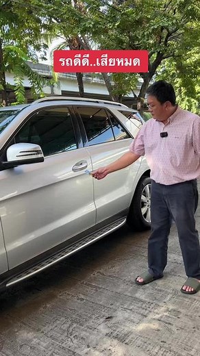 ทำสีรถยนต์: แนะนำการใช้สีโป๊วที่คุณควรรู้