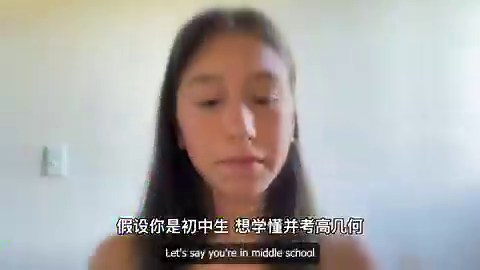 Koji：一个拒绝给答案的 AI 家教...由来自麻省理工学院和哈佛大学的顶尖学习专家训练而成号称全球第一个「图形化私教」你给孩子一个答案，他就少思考一次；少思考一次，这个能力就少长一点。Koji 反着来，不给答案,而是逼你自己想它能看到你看到的，甚至能高亮、批注屏幕内容，实时指导你...几个特点：1、它不像 ChatGPT 那样只甩给我一串步骤清单，剥夺了学习机会还养出对AI依赖。Koji 反过来，问你、引导你，逼你自己把这步想出来。2、它能看见你的屏幕你不用把题目描述给它。Koji 本来就趴在你旁边，看着你做题，知道你哪一步拖错了、在哪儿停了三秒。它清楚你为什么卡住，因为它看得见。3、「图形化」是关键普通 AI 只能跟你打字聊。Koji 能直接伸手改你的题：高亮一块区域、给图加批注、临时塞一道小题给你。学导数时，它就在你那条切线上跟你一起画，而不是在另一个窗口回你一段文字。4、它先开口，老师在你求助之前先开口，会大大降低你张嘴提问的门槛。所以每进一页 Koji 都先说一句：这题和上一道有什么不一样，动手前该注意什么。视频里两个场景：几何题：孩子在画布上挪圆挪错了。Koji 没说"该