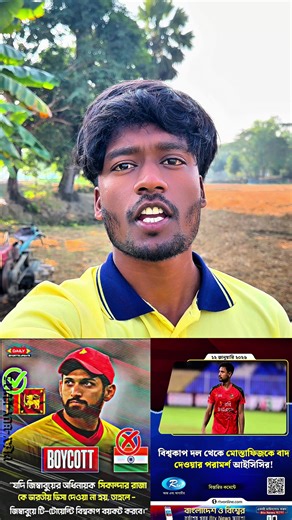 ভারত বনাম ইন্ডিয়া: ক্রিকেটে রোমাঞ্চকর মুহূর্ত