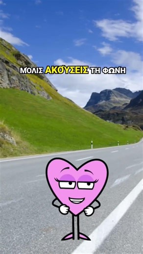 ❤️ Αγάπη είναι: το χαμόγελο που εμφανίζεται χωρίς να το καταλάβεις! #αγαπη #αγαπηειναι #lovequote