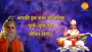 6.1M views · 336K reactions | हे भगवान विष्णु, प्रभु आदि नारायण ने...