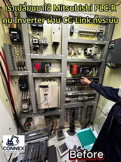 🔧 เปลี่ยน PLC AnS + Inverter → ระบบ CC-Link ควบคุมด้วย PLC-R (จบใน 2 วัน)